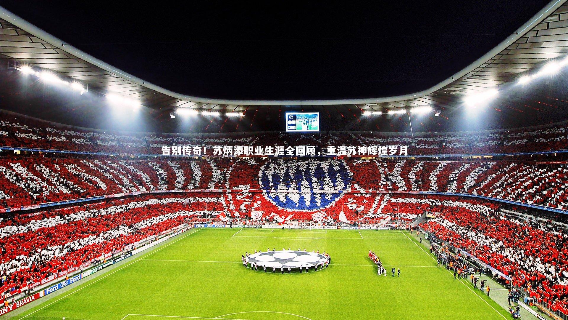 告别传奇！苏炳添职业生涯全回顾，重温苏神辉煌岁月